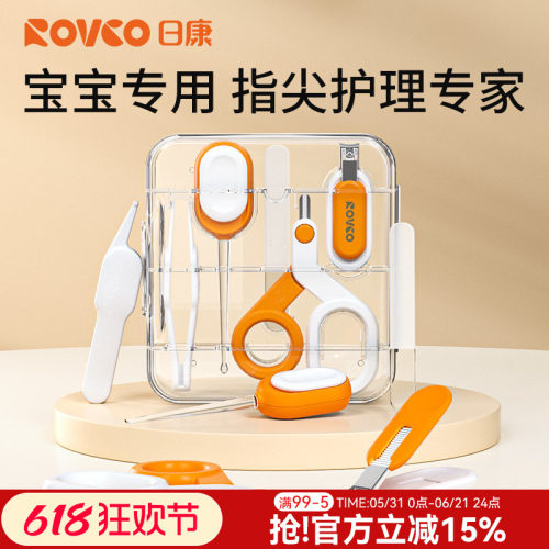 日康宝宝专用护理套装