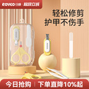 日康婴儿指甲剪护理套装新生儿宝宝专用幼儿童指甲钳防夹肉指甲刀