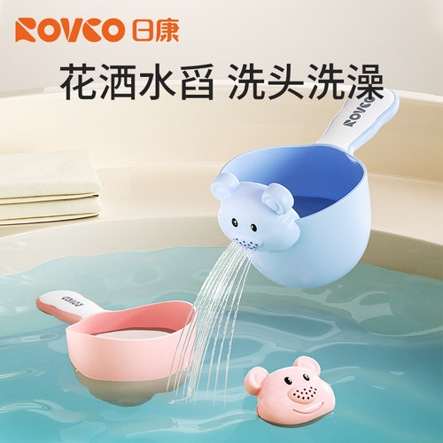 日康宝宝洗澡水瓢婴儿家用