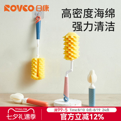 日康奶瓶刷海绵清洗刷新生儿专用