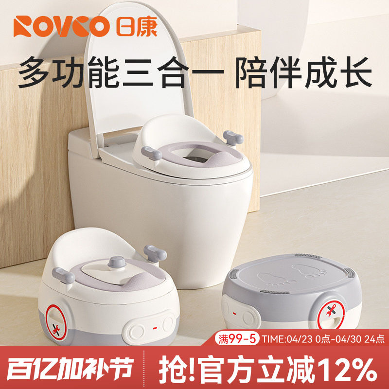 日康儿童马桶坐便器婴儿便盆男小孩专用女宝宝厕所圈幼儿座便尿盆