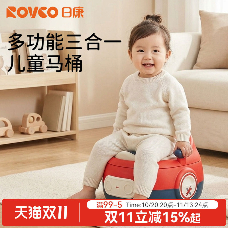 日康儿童马桶坐便器婴儿便盆男小孩专用女宝宝坐垫圈幼儿尿桶尿盆