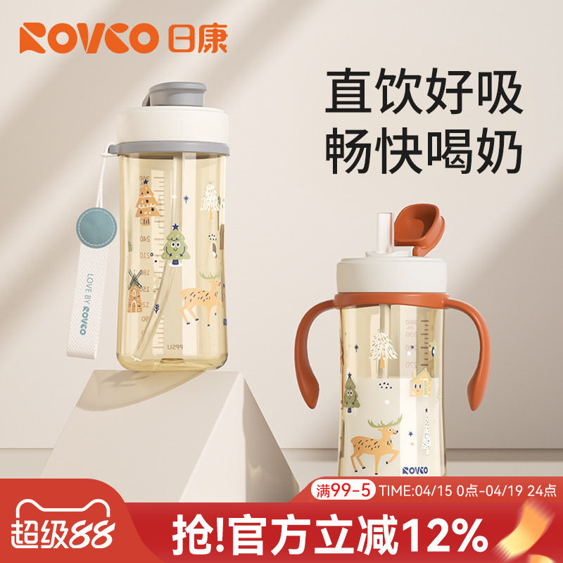 日康直饮奶瓶1-2-3岁以上宝宝喝奶杯子带把手可外出PPSU直饮杯
