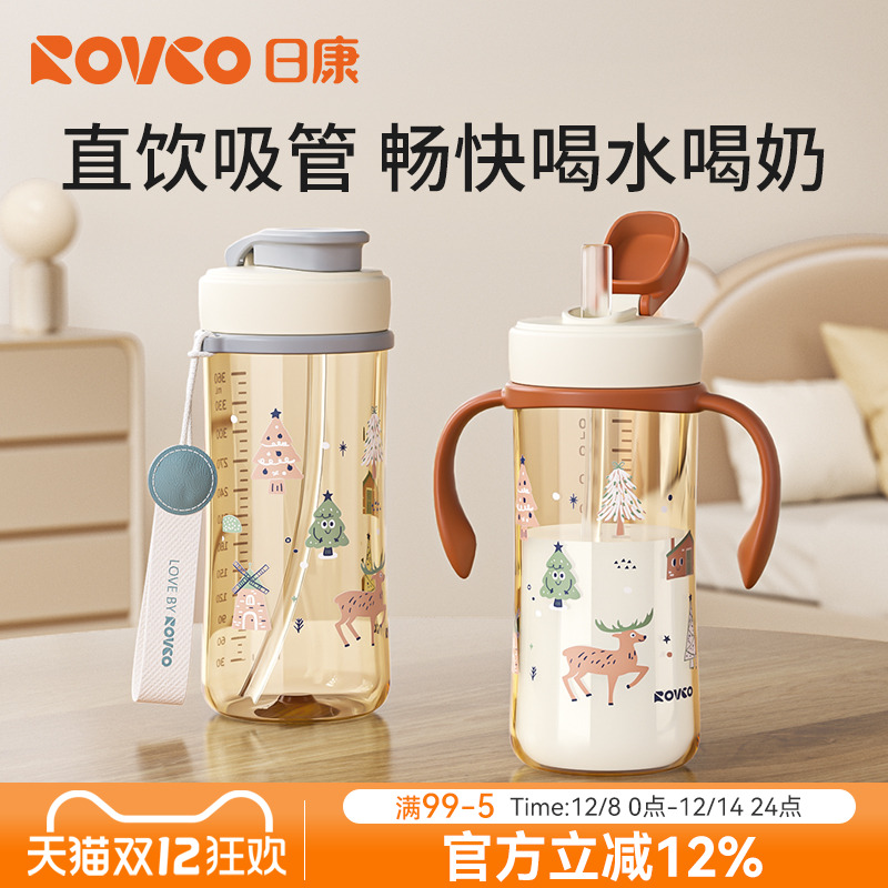 日康直饮吸管奶瓶PPSU牛奶杯水杯