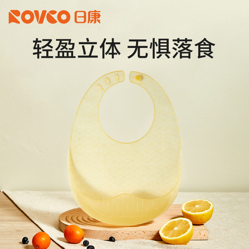 日康宝宝吃饭围兜硅胶防水柔软饭兜婴儿围嘴小孩喂饭口水防脏辅食使用感如何?