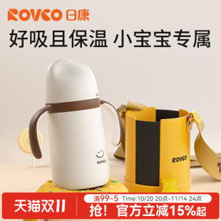 大额金币【日康】婴幼儿保温杯专属吸管杯