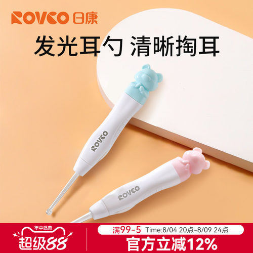 日康带光婴儿可视挖耳勺