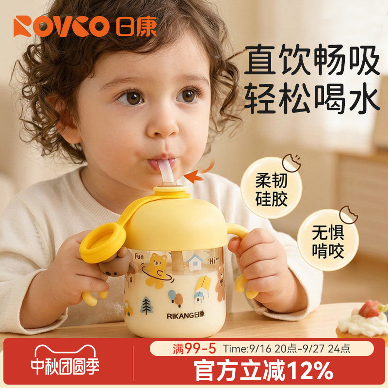 日康儿童PPSU直饮牛奶杯图片