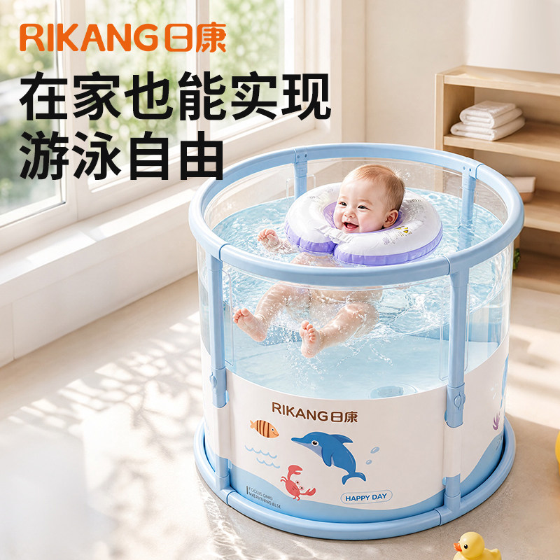 日康游泳桶婴儿家用洗澡新生儿