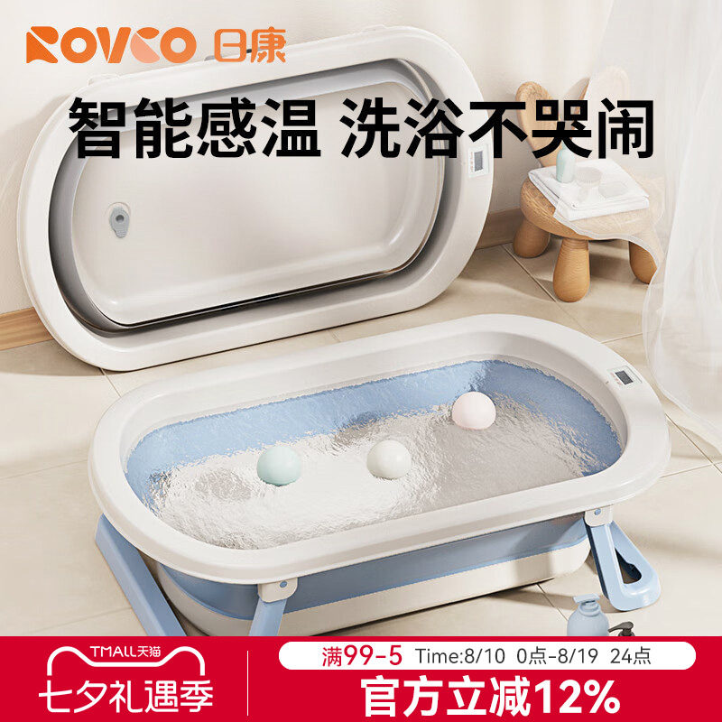 日康婴儿洗澡盆宝宝可坐躺折叠新生儿大号浴盆浴桶家用儿童用品