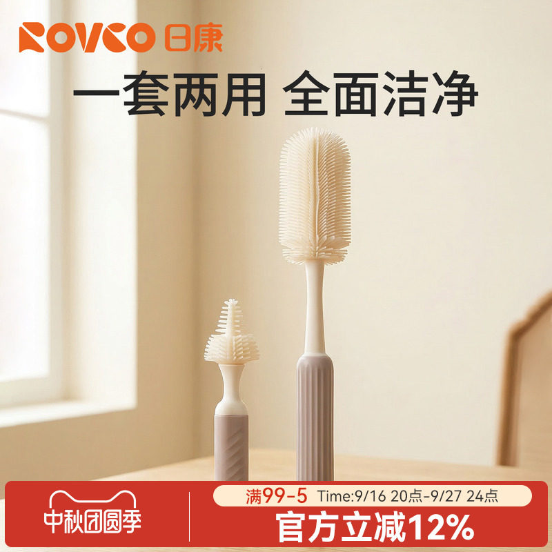 日康硅胶新生儿奶瓶奶嘴清洁刷图片