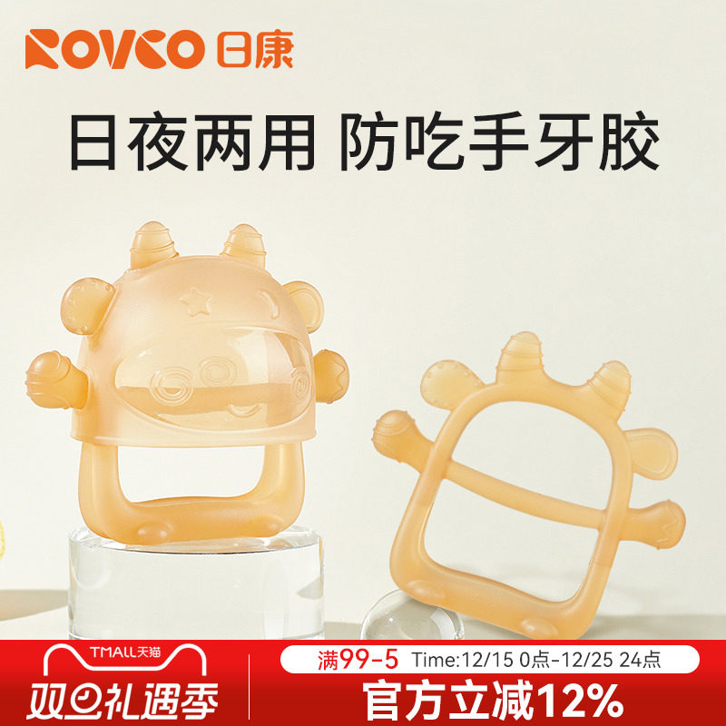 日康宝宝牙胶婴儿磨牙棒