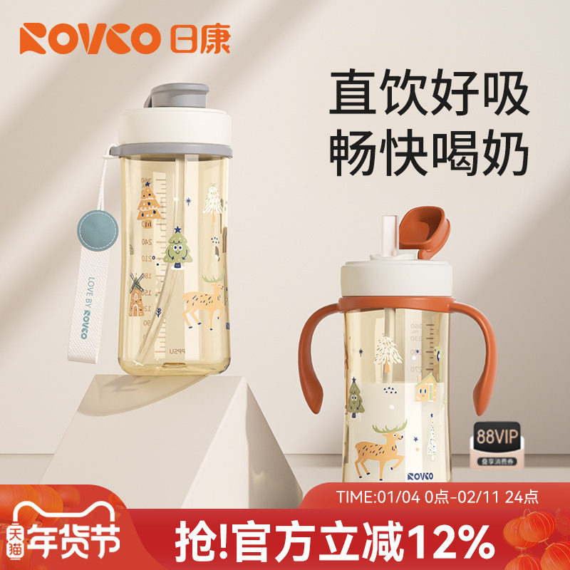 日康直饮奶瓶1-2-3岁以上宝宝喝奶杯子带把手可外出PPSU直饮杯