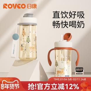 日康直饮奶瓶1-2-3岁以上宝宝喝奶杯子带把手可外出PPSU直饮杯