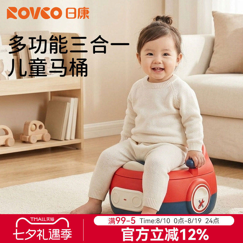 日康儿童马桶坐便器婴儿便盆男小孩专用女宝宝坐垫圈幼儿尿桶尿盆