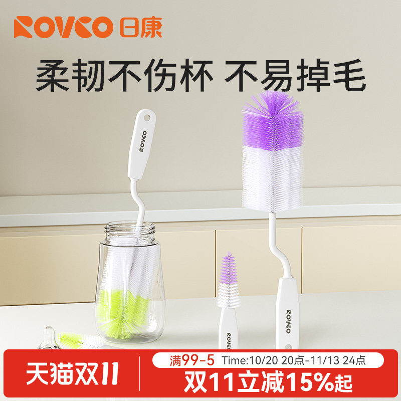 日康奶瓶刷婴儿专用尼龙奶嘴刷新生儿旋转清洗奶瓶刷子清洁刷套装