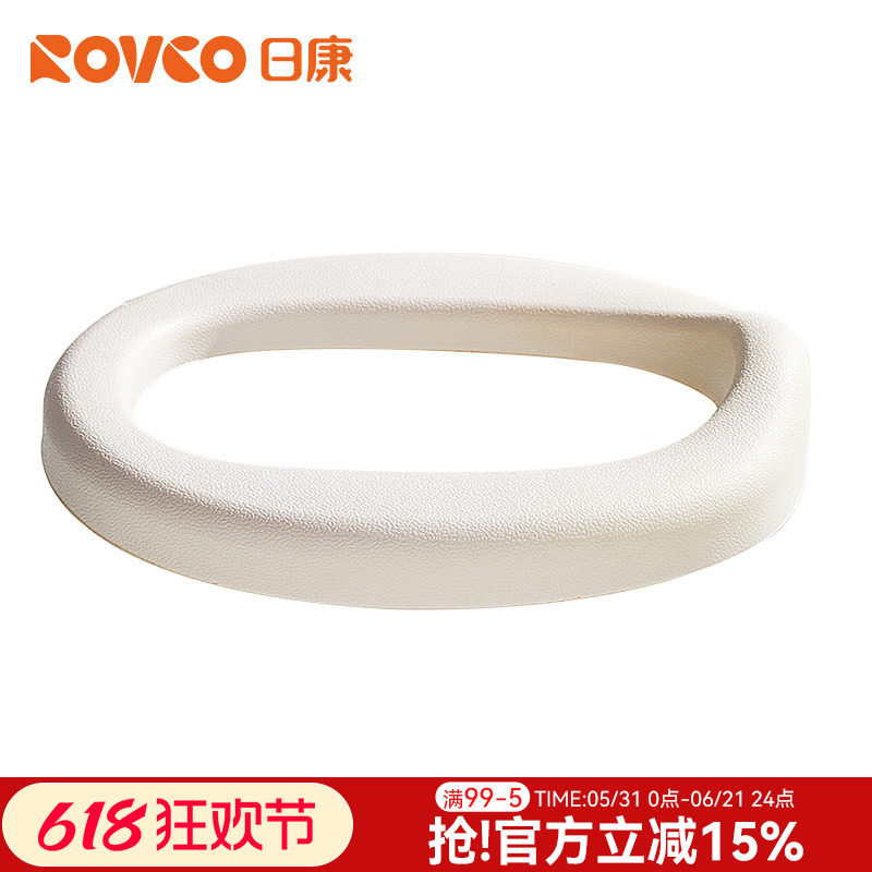 日康儿童马桶坐便器配件婴儿便盆PU坐垫宝宝便盆PU垫圈（非马桶）