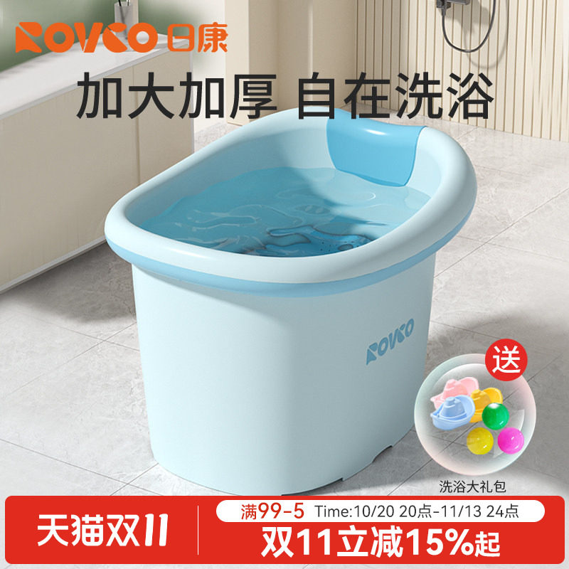 日康儿童泡澡桶宝宝浴桶家用加厚大号婴儿游泳小孩洗澡桶可坐澡盆