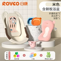 Бежевая ванна + лежащая доска + коврик для ванны + стиральная чашка + складывающаяся Washbasin *2 + (подарочный пакет для ванной)