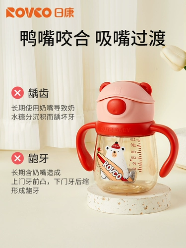 Детский стакан, трубочка со стаканом, детская бутылочка для кормления, 6 мес.