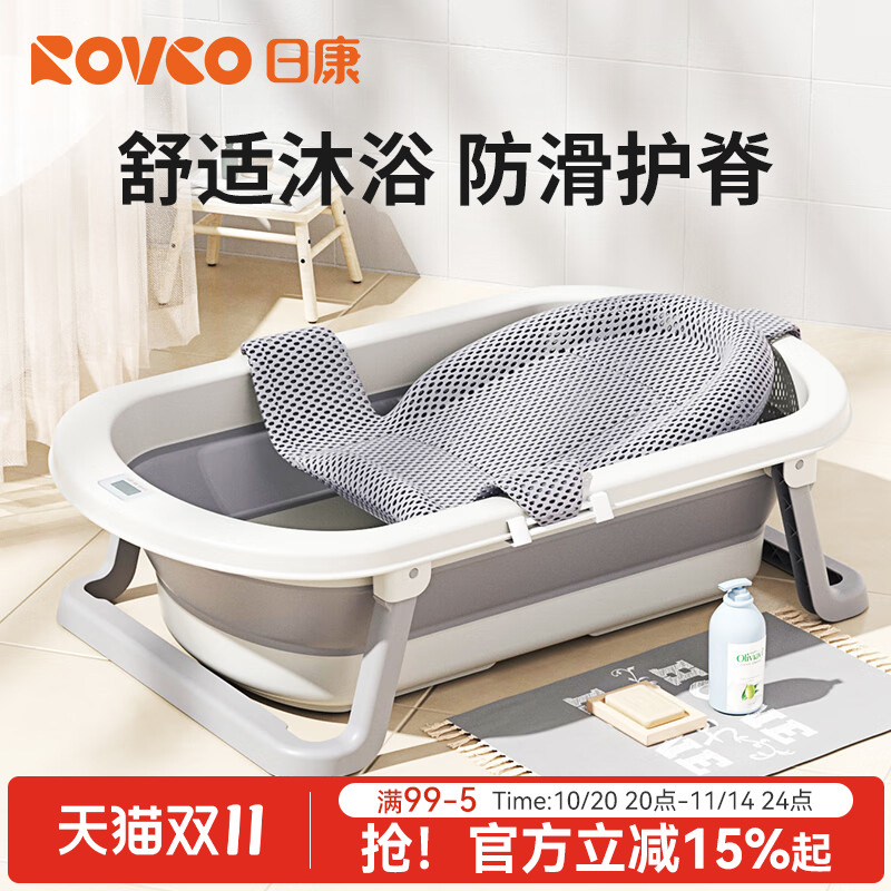 日康宝宝洗澡用品婴儿浴架浴盆