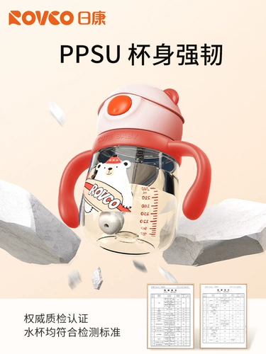 Детский стакан, трубочка со стаканом, детская бутылочка для кормления, 6 мес.