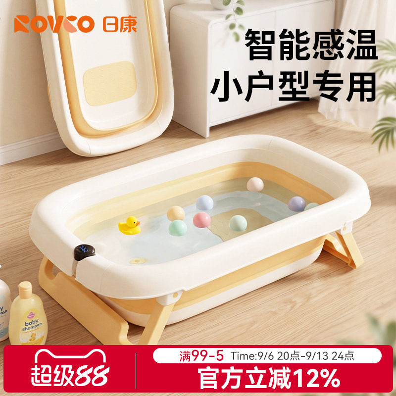 日康婴儿洗澡盆宝宝可坐躺折叠新生幼儿大号浴盆浴桶家用儿童用品