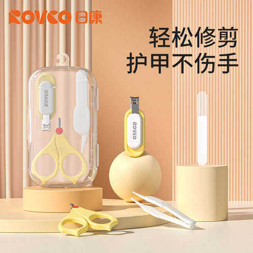 日康婴幼儿专用指甲剪套装