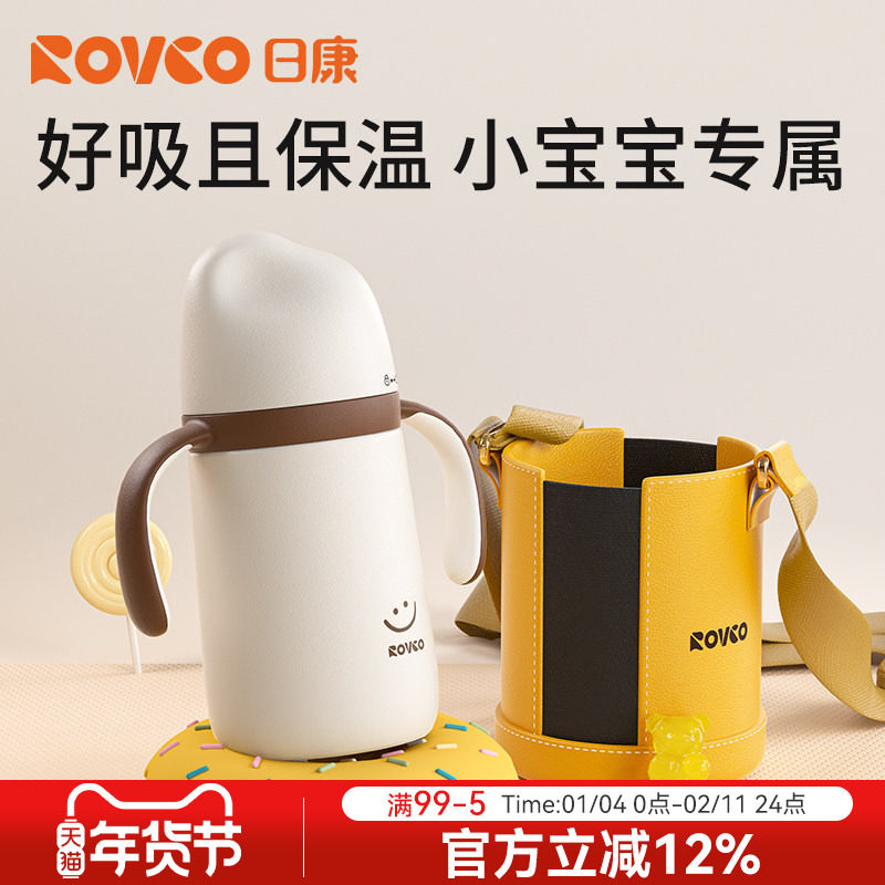 日康婴幼儿保温杯小月龄宝宝专属吸管学饮杯6个月以上外出水杯