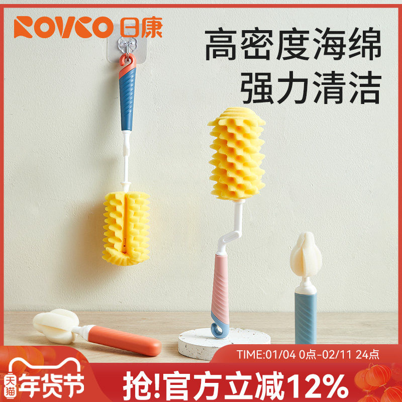 日康奶瓶刷清洗刷套装新生婴儿专用海绵奶嘴刷洗奶瓶刷子清洁刷子,婴童用品,奶瓶刷/奶嘴刷,淘宝优惠券,粉丝福利购,淘宝优惠卷