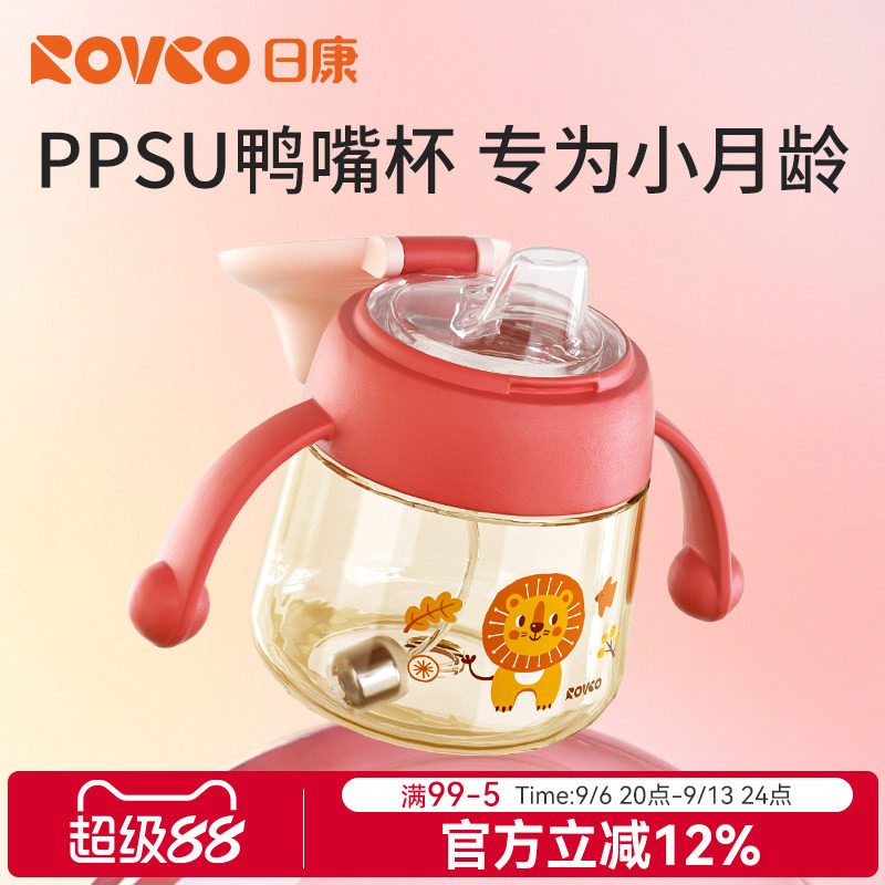 日康婴儿学饮杯吸管杯图片