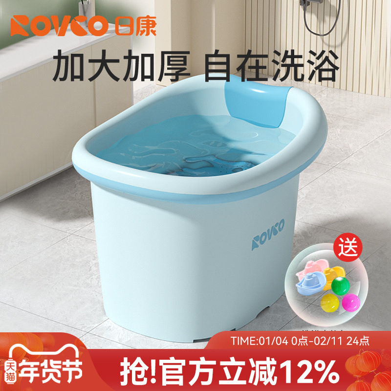 日康儿童泡澡桶宝宝浴桶家用加厚大号婴儿游泳小孩洗澡桶可坐澡盆