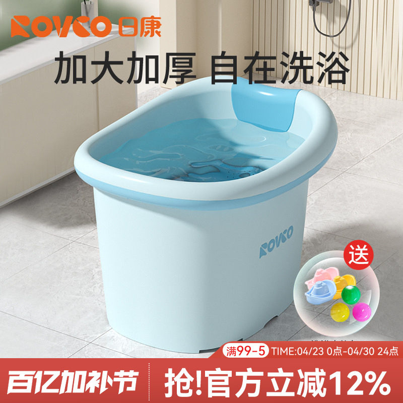 日康儿童泡澡桶宝宝浴桶家用加厚大号婴儿游泳小孩洗澡桶可坐澡盆