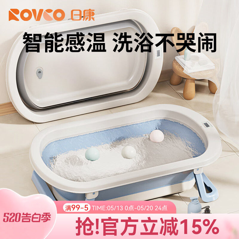 日康婴儿洗澡盆宝宝可坐躺折叠新生儿大号浴盆浴桶家用儿童用品