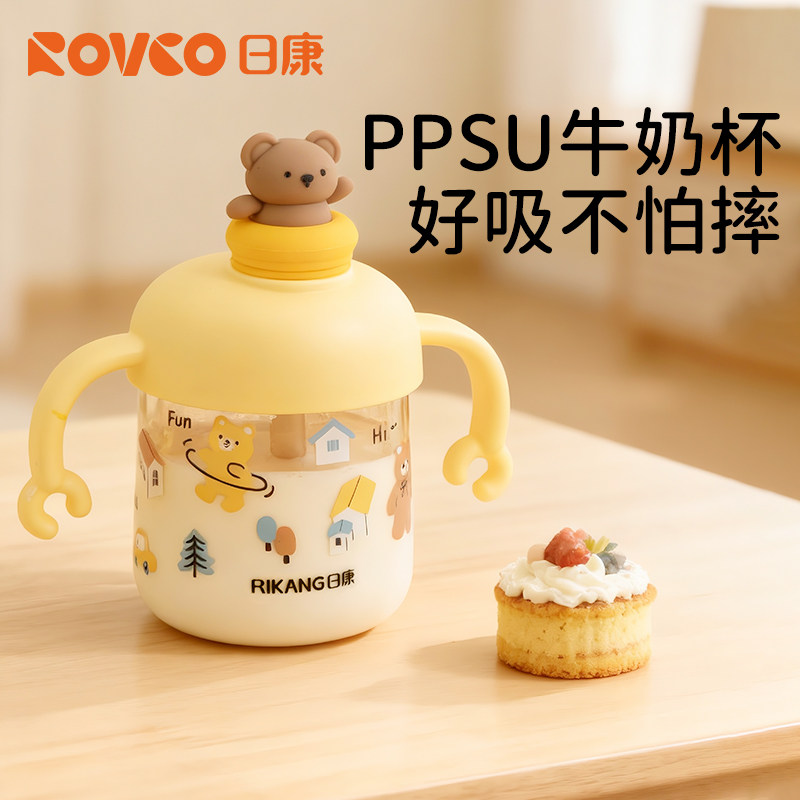 日康儿童牛奶杯1-2-3岁以上宝宝奶瓶喝奶喝水带刻度吸管直饮水杯