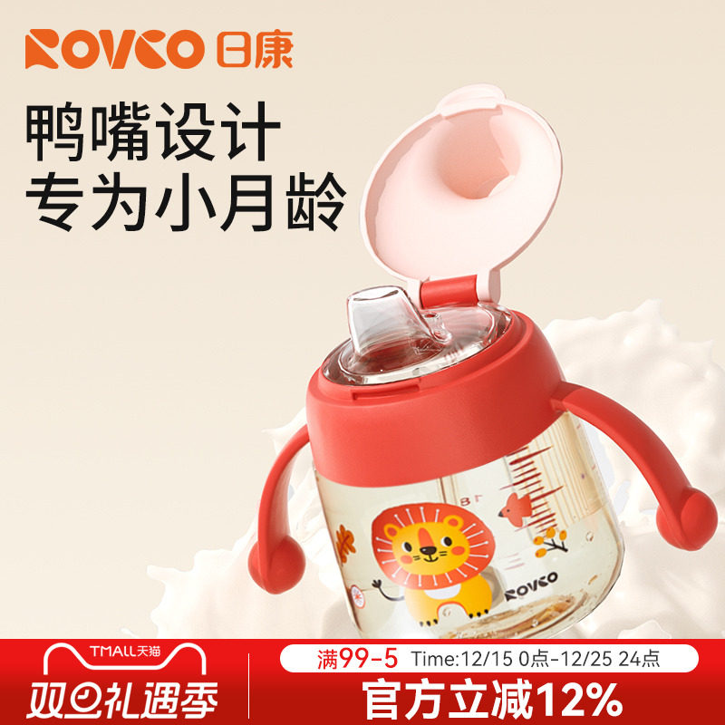 日康鸭嘴杯婴儿学饮杯6月以上宝宝喝水喝奶吸管杯子防呛奶瓶水杯