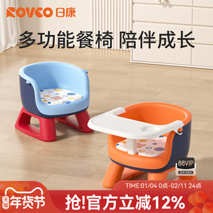 日康叫叫椅宝宝吃饭餐椅婴儿靠背座椅便携儿童小板凳矮椅子餐桌椅