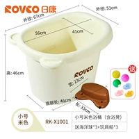 Маленькая бежевая ванна, морская игрушка