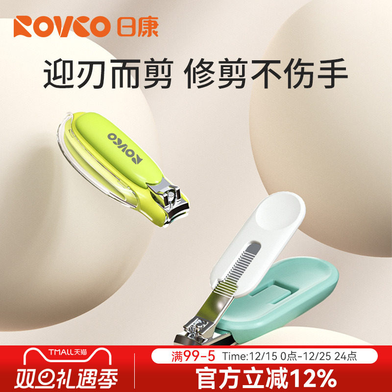 �տ�Ӥ��ָ��ǯ ���ɽ������� 14.95Ԫ