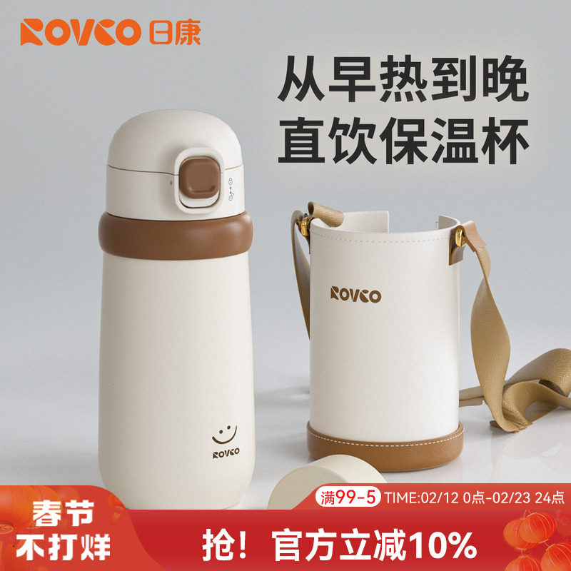 日康儿童保温杯水杯婴幼儿直饮吸管1-3岁以上宝宝幼儿园外出水壶