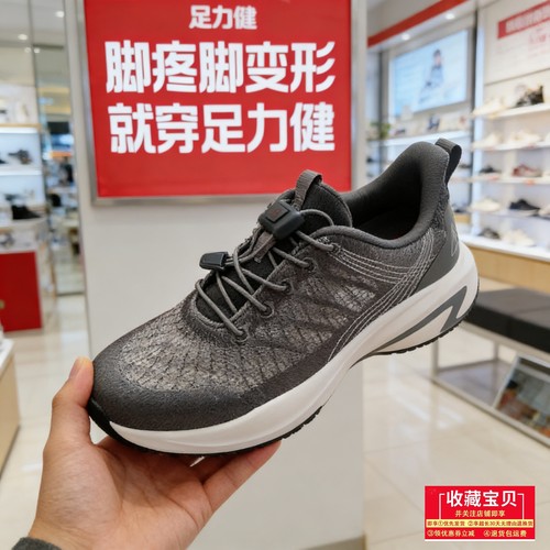 【专柜发货】足力健老人鞋25新款网面透气防滑减震休闲时尚夏天鞋