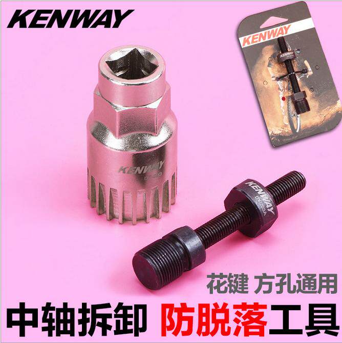 Outils pour vélo - Ref 2281097 Image 1