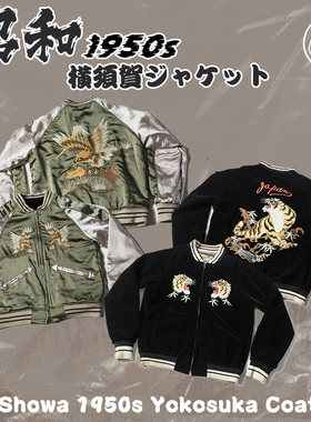 NON STOCK重磅双面穿横须贺刺绣复古棒球夹克龙虎隼男女短款外套