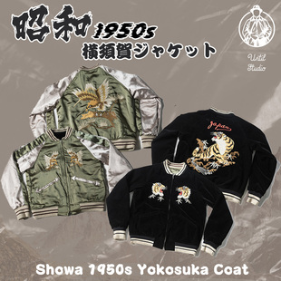 NON 外套 STOCK重磅双面穿横须贺刺绣复古棒球夹克龙虎隼男女短款