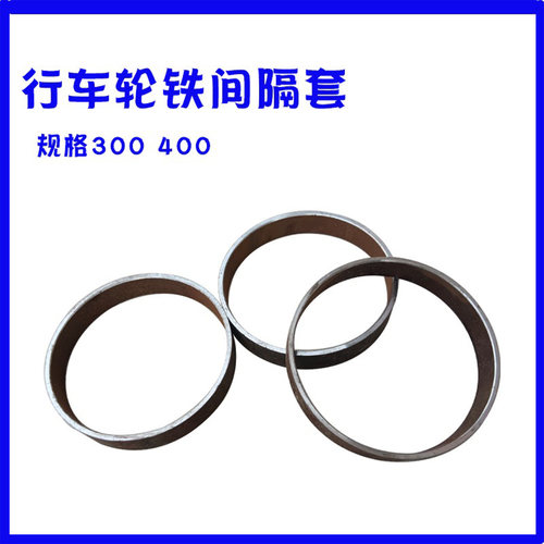行车轮LD300铁间隔套卡簧油封