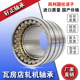 轧机轴承FC243692内120外180内套外92高137