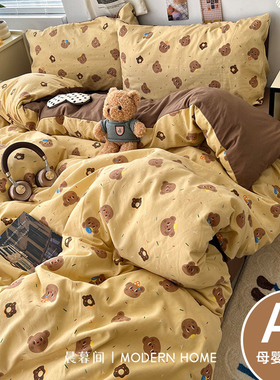 A类纯棉床上用品四件套全棉新款被套被罩床笠学生宿舍床单三件套4
