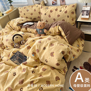 A類純棉四件套新款 床上用品全棉床單被套被罩床笠學(xué)生宿舍三件套4