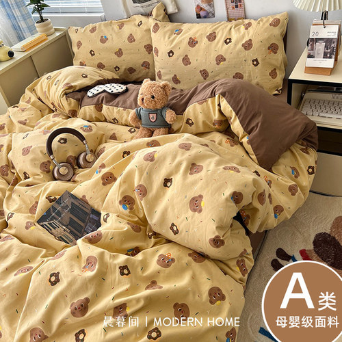 【A类面料软软糯糯】纯棉四件套