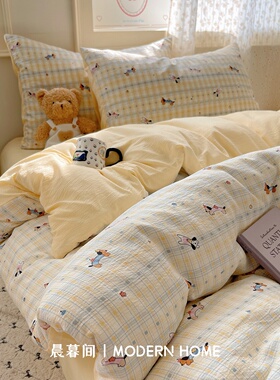 ins床上用品四件套水洗棉2026新款单件被套罩床笠宿舍床单三件套4